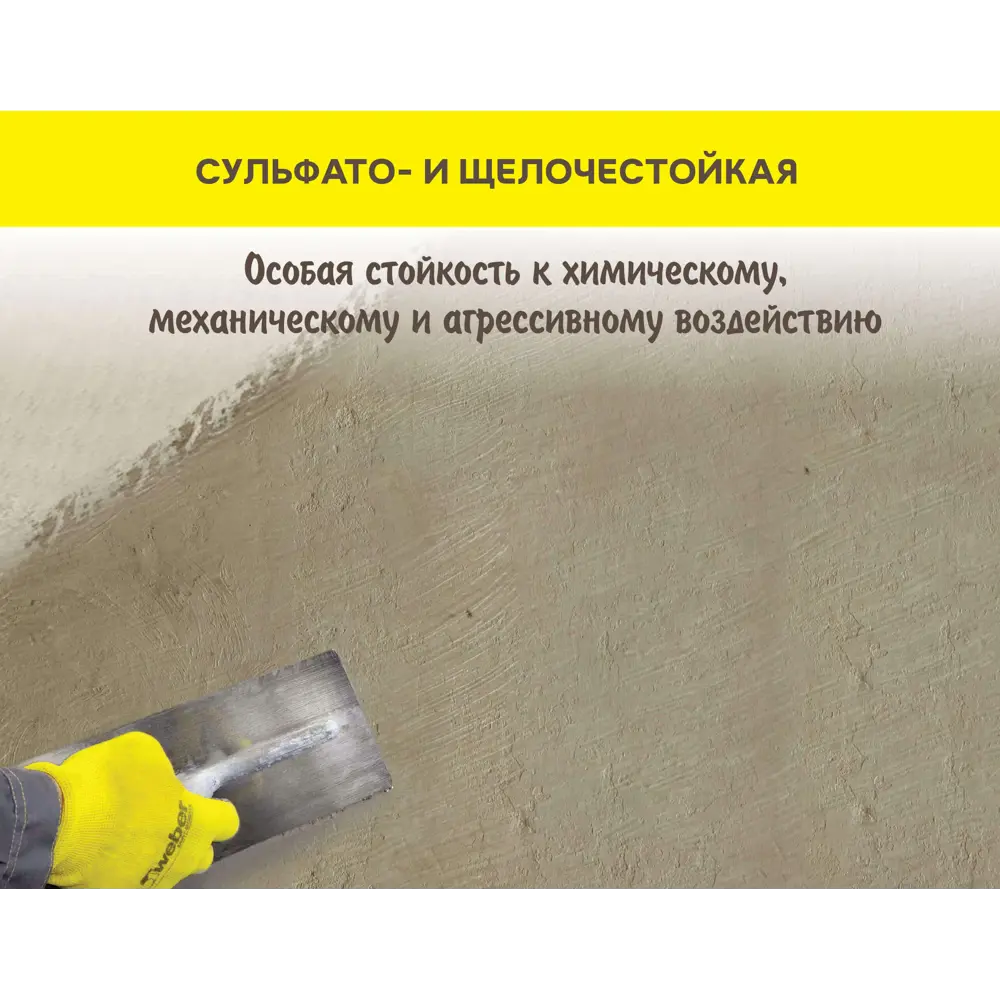 VETONIT AquaSafe — цементная гидроизоляция для помещений и фасадов 82013414 STLM-0017619 - Вид №4