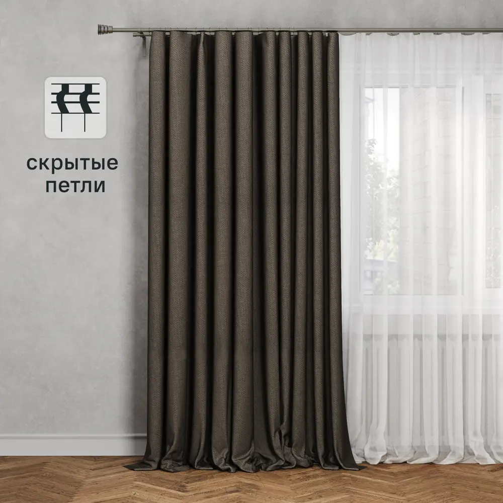 Штора на ленте со скрытыми петлями Inspire Looks 200x260 см цвет серо-коричневый 18614191 STLM-2140309 