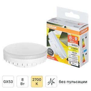 Светодиодная лампа Osram GX53 8W с теплым светом для интерьера 89411200
