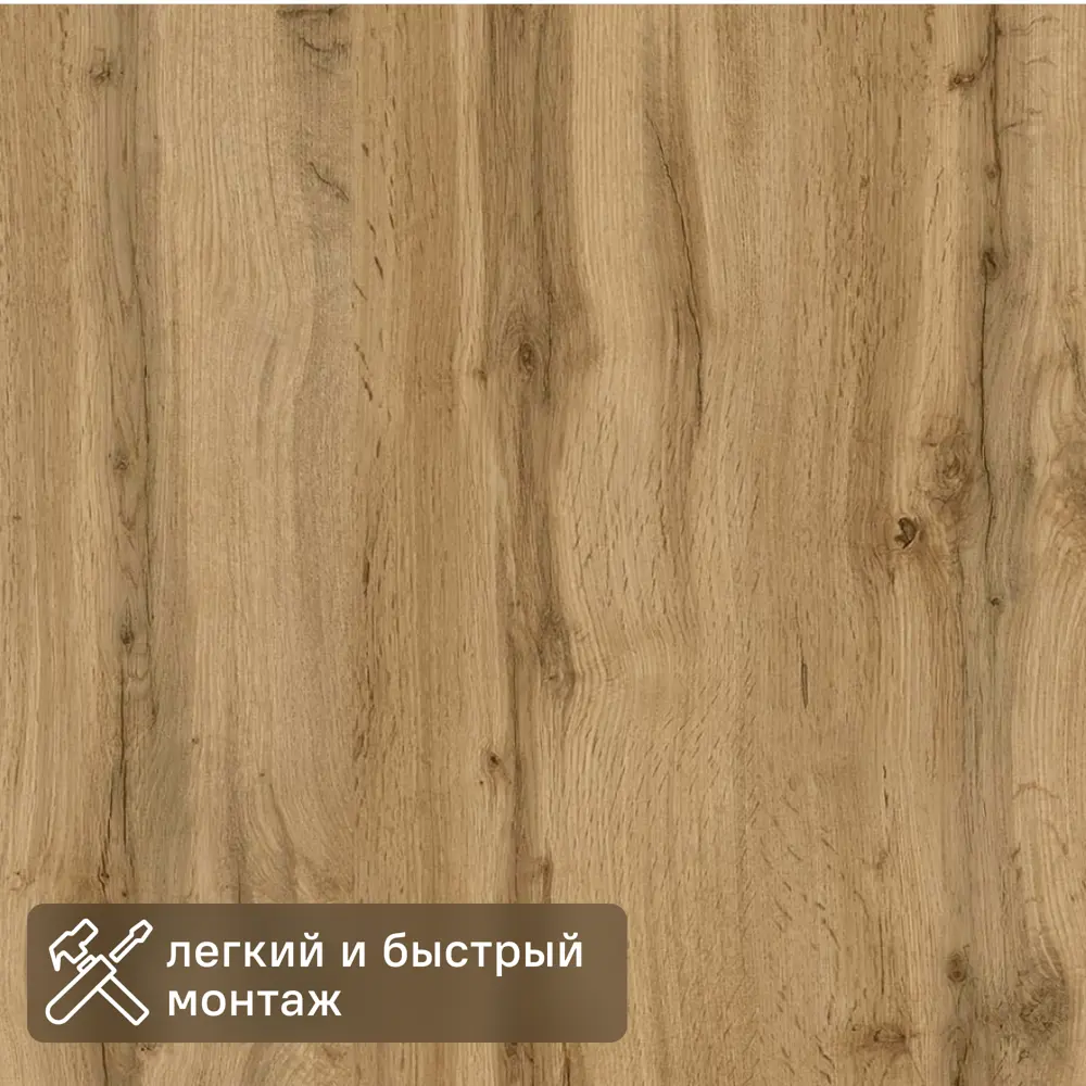 Панель МДФ  Пекан 2700x200x6 мм 0.54 м² 89442004 STLM-2201111 STELLA 