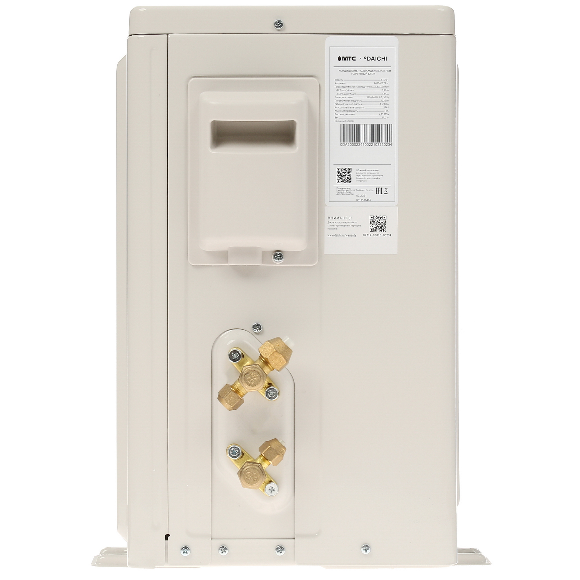 5048677 Кондиционер настенный сплит-система Daichi B35АVQ1/B35FV1 белый STDN-0101100 - Вид №6