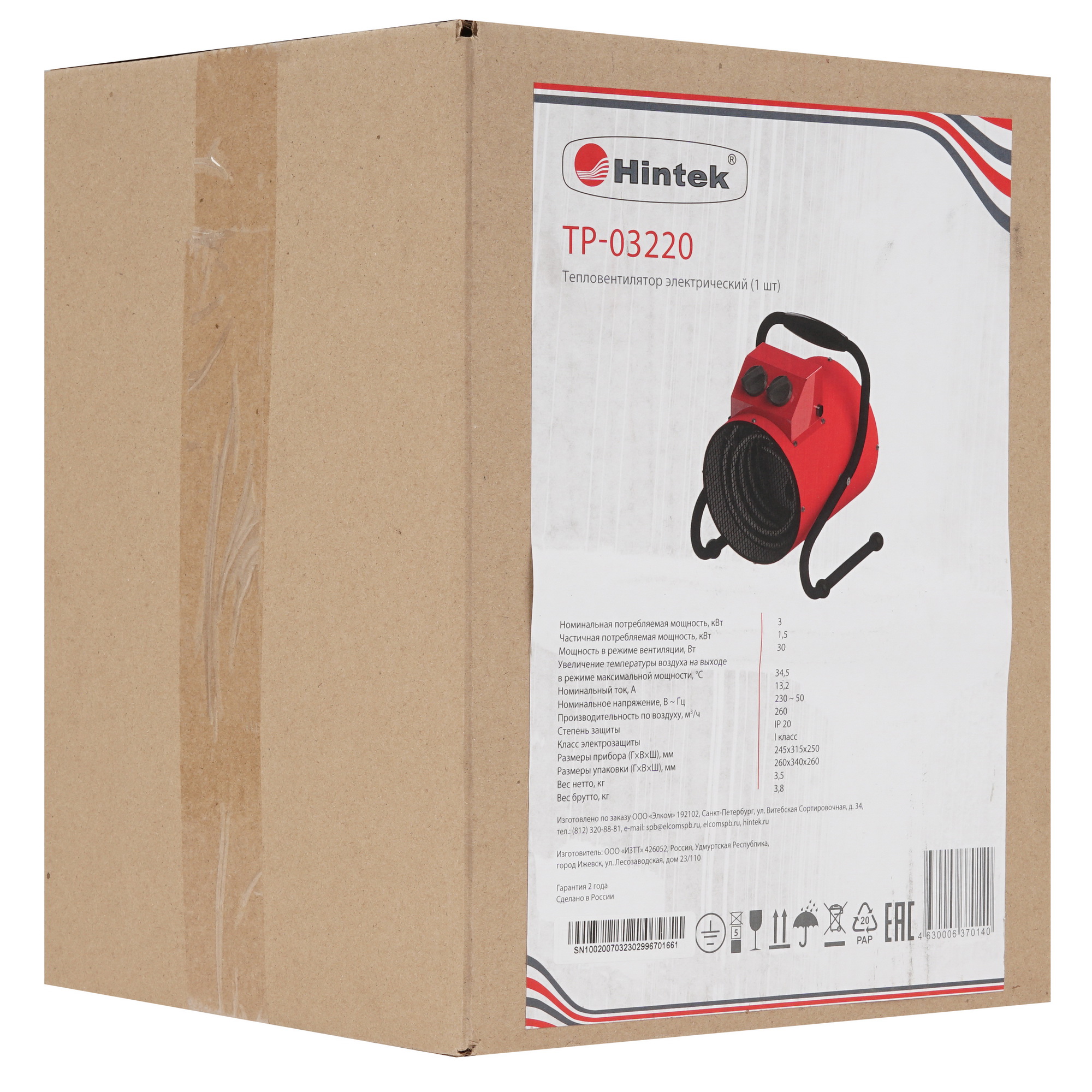 5095877 Тепловая пушка электрическая Hintek TP-03220 STDN-0068200 - Вид №9