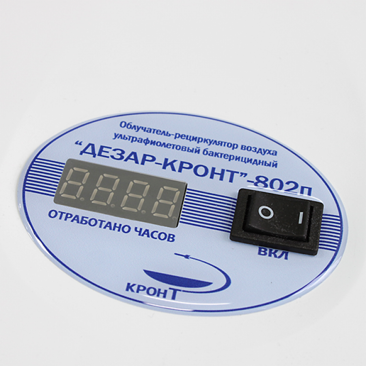 Дезар-802п КРОНТ Рециркулятор бактерицидный для обеззараживания воздуха КРОНТ Дезар-802п Лампы: 2 шт. по 25 Вт - РУ от Росздравнадзора  - Вид №3