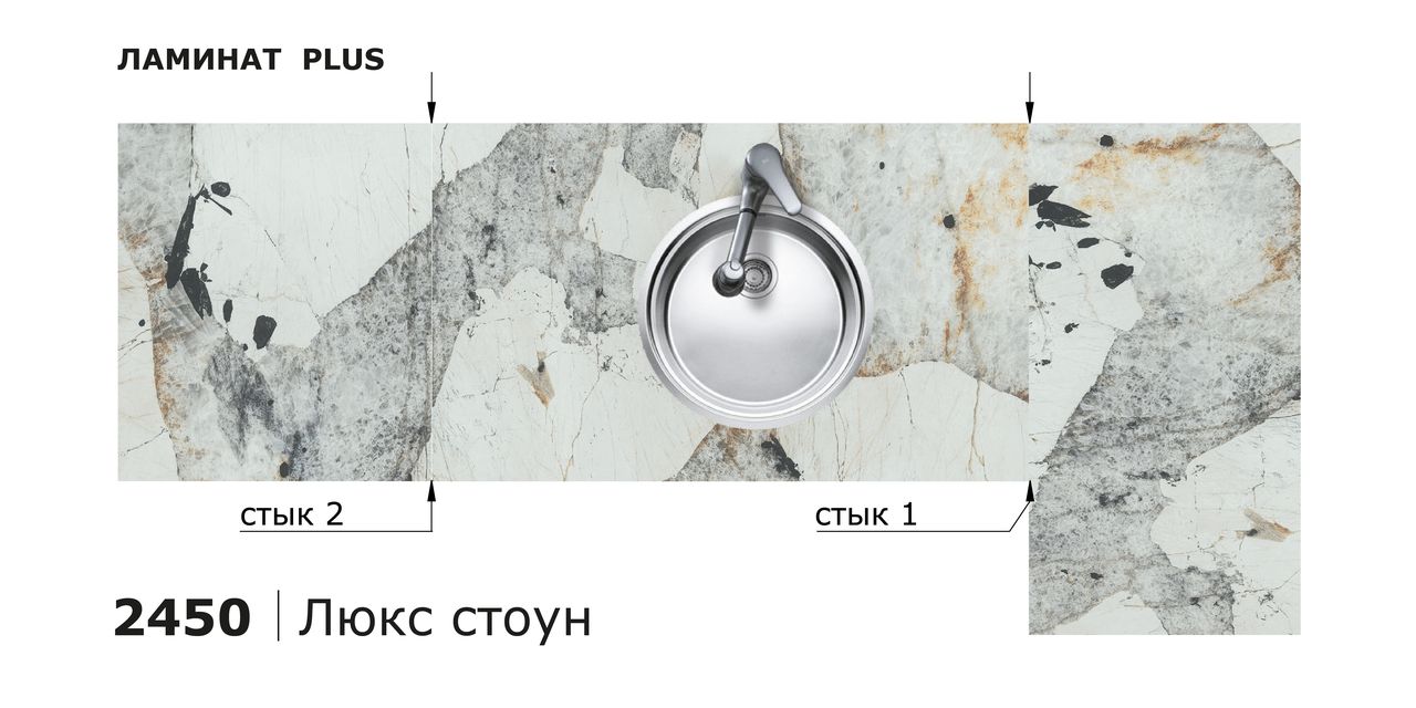 Столешницы для кухни - Люкс стоун LIGRON LIST416 2450 - Вид №13