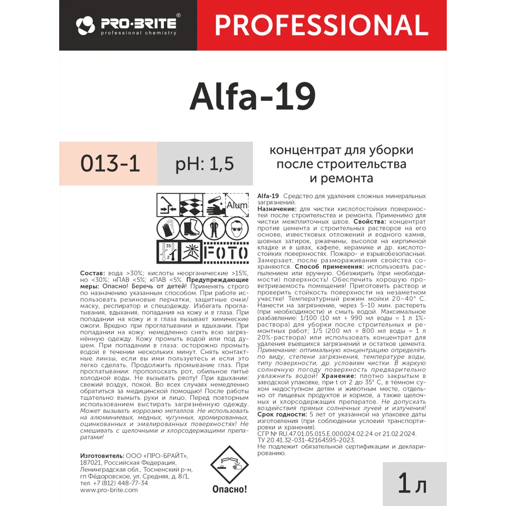 Концентрат для уборки после строительства и ремонта Pro-Brite Alfa-19 1 л 89361243 STLM-2115649  - Вид №1