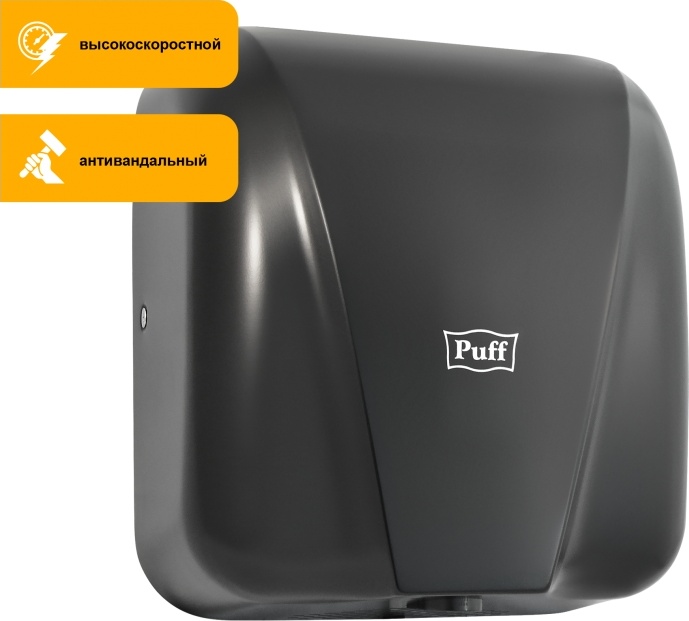1401.393 Сушилка для рук высокоскоростная антивандальная 8885 New PUFF  - Вид №10