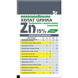 Удобрение «Хелат цинка»