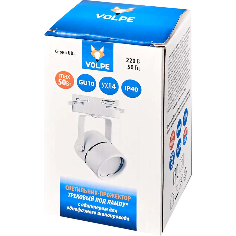 Трековый светильник Volpe Q321 - направленное освещение для интерьера 86672090 STLM-0070716 - Вид №4