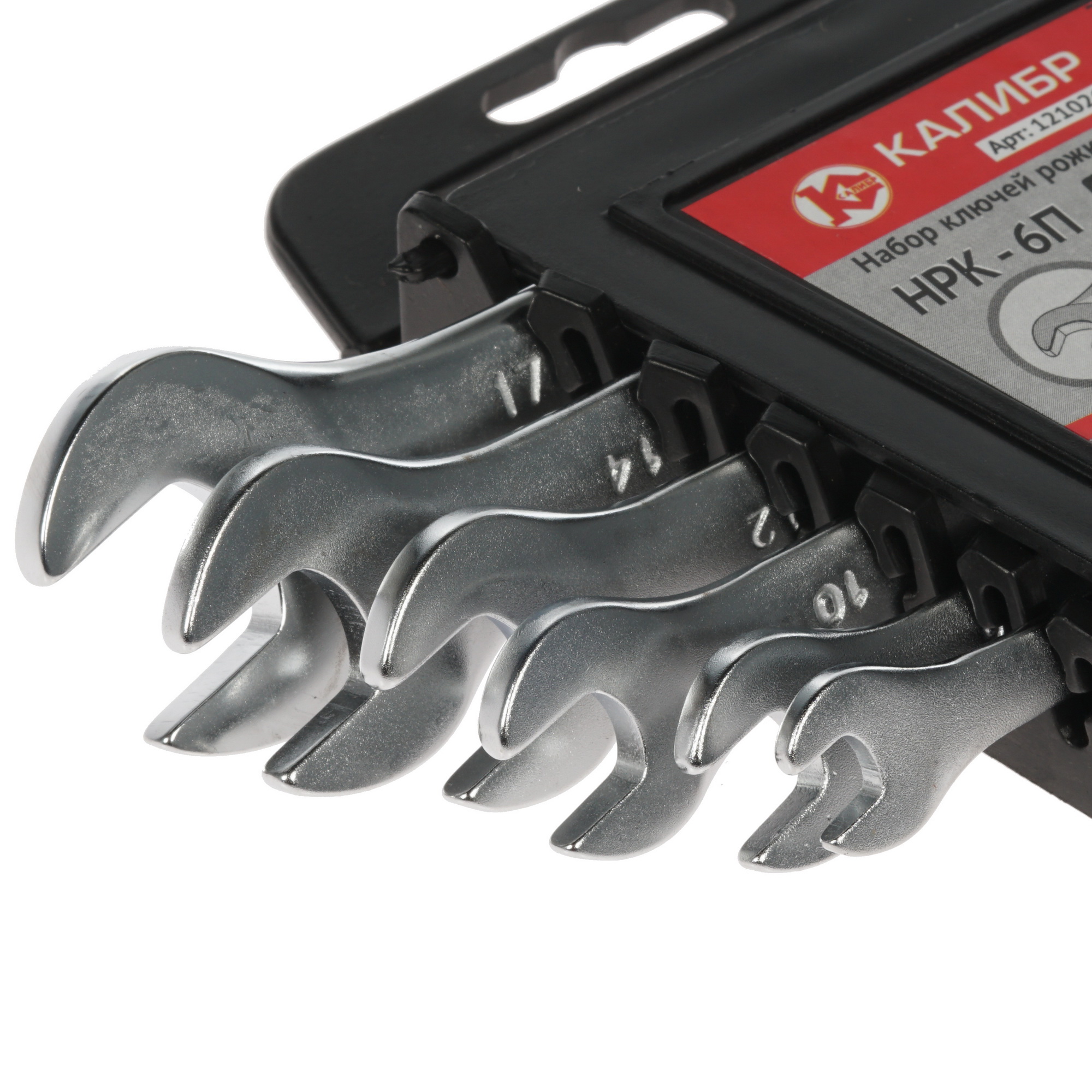 Набор ключей Калибр НРК-6П 1248516 STDN-0006256 - Вид №1
