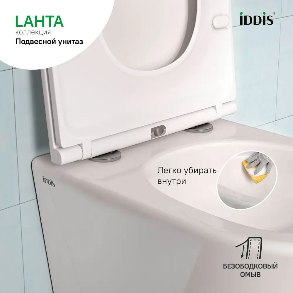 Комплект инсталляции AM.PM Tech с унитазом безободковым Iddis Lahta клавиша AM.PM Tech M черная 89442216 STLM-2083773 - Вид №13