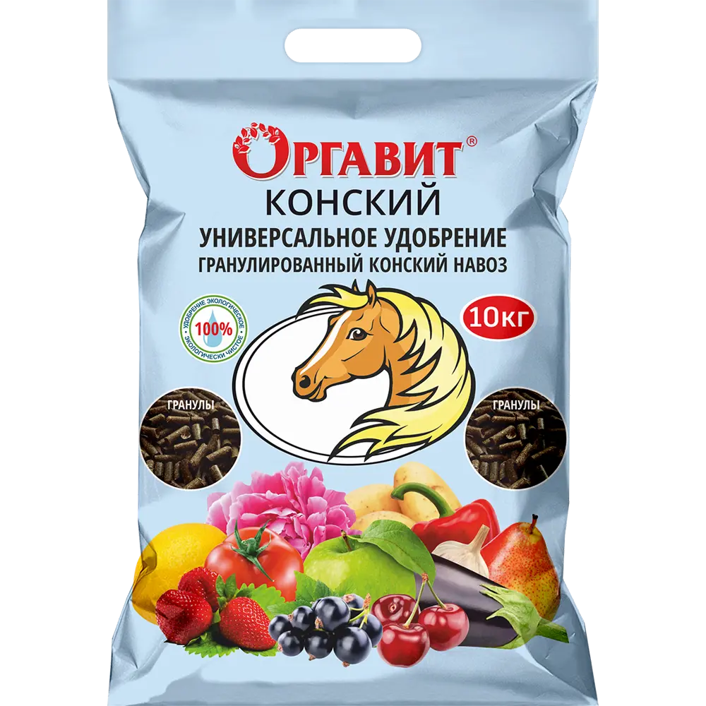 Удобрение Оргавит Конский 10 кг STLM-2212241