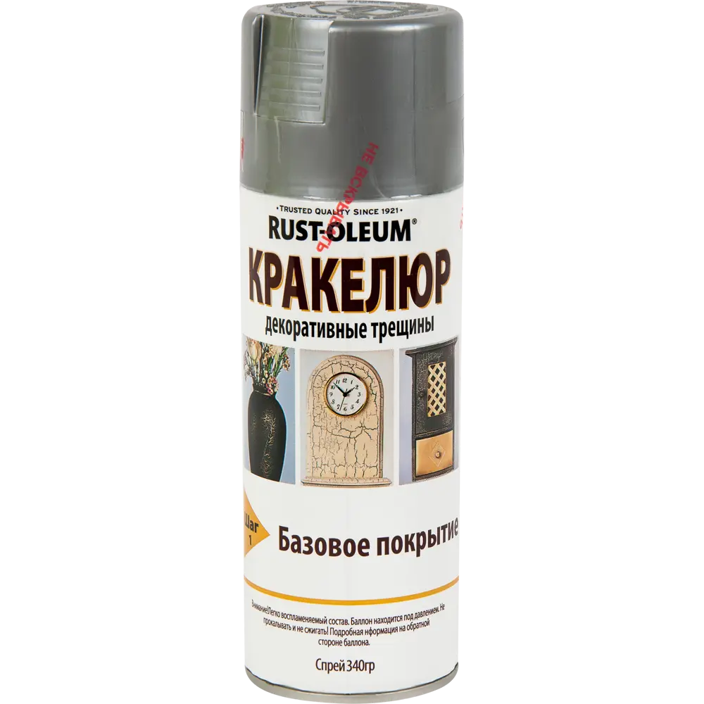 Краска аэрозольная кракелюр Rustoleum базовое покрытие цвет серебряный 0.34 кг 12909991 STLM-2203875 RUST-OLEUM 