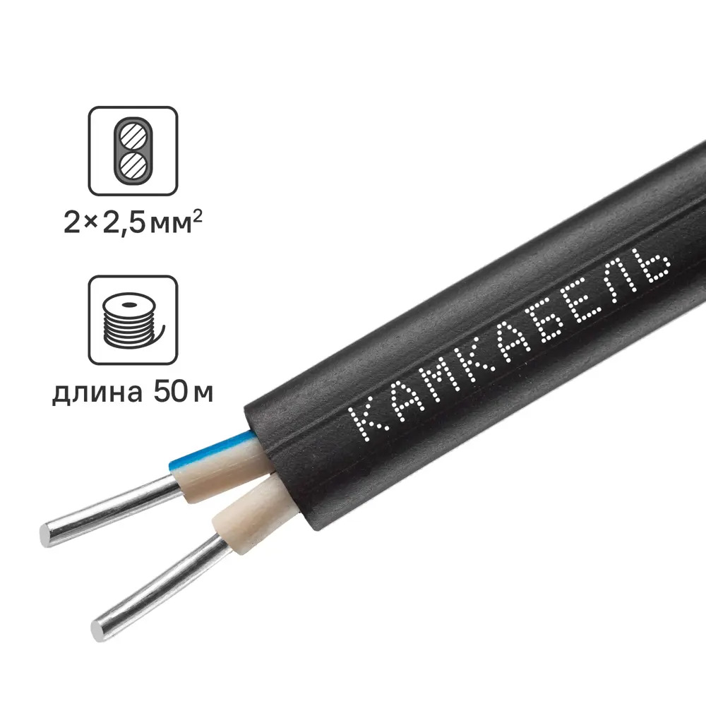 Кабель Камкабель АВВГ 2x2.5 50 м ГОСТ 82347506 STLM-2016405 