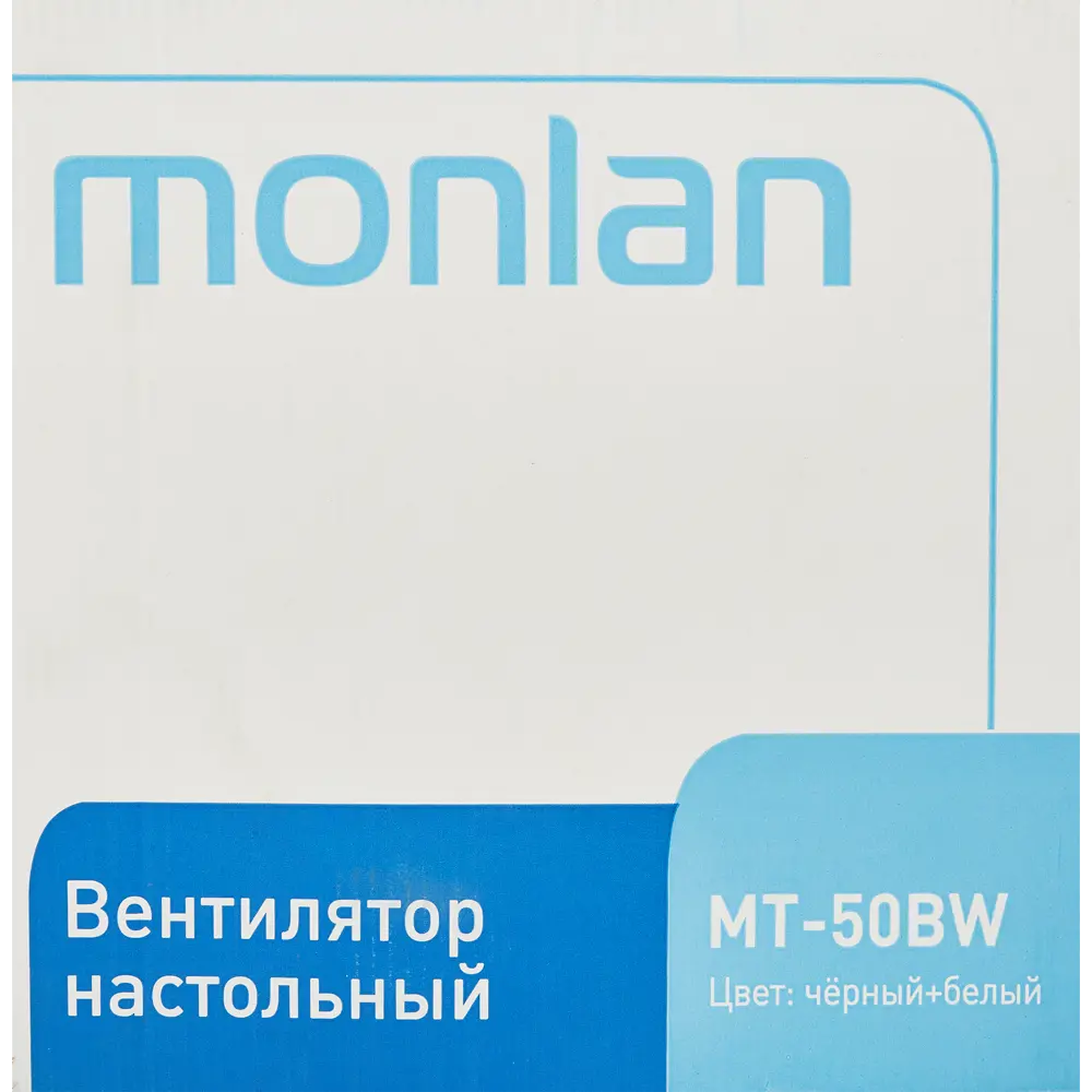 Вентилятор настольный Monlan MT-50BW 50 Вт 53 см цвет черно-белый STLM-2183884 - Вид №3