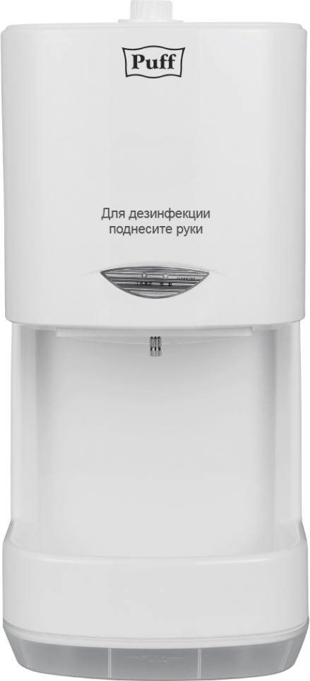1402.186 Сенсорный дозаторстерилизатор для рук с каплесборником пластиковый 8188 PUFF