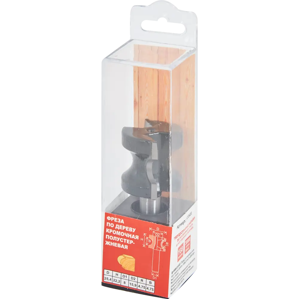 Фреза кромочная полустержневая Santreyd для обработки дерева 25,4×22 мм 85635443 STLM-0844284 - Вид №2
