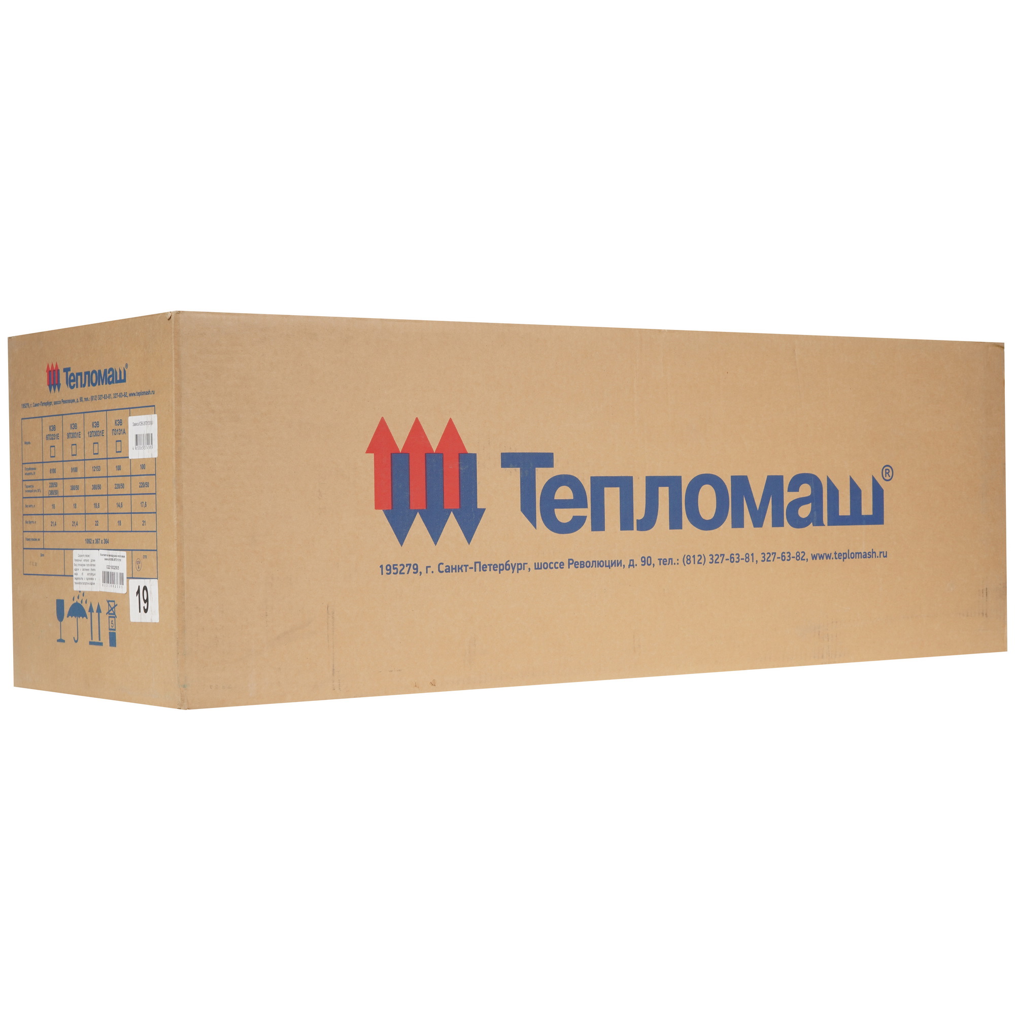 5319553 Тепловая завеса Тепломаш КЭВ-28П3131W с пультом STDN-0070021 - Вид №10