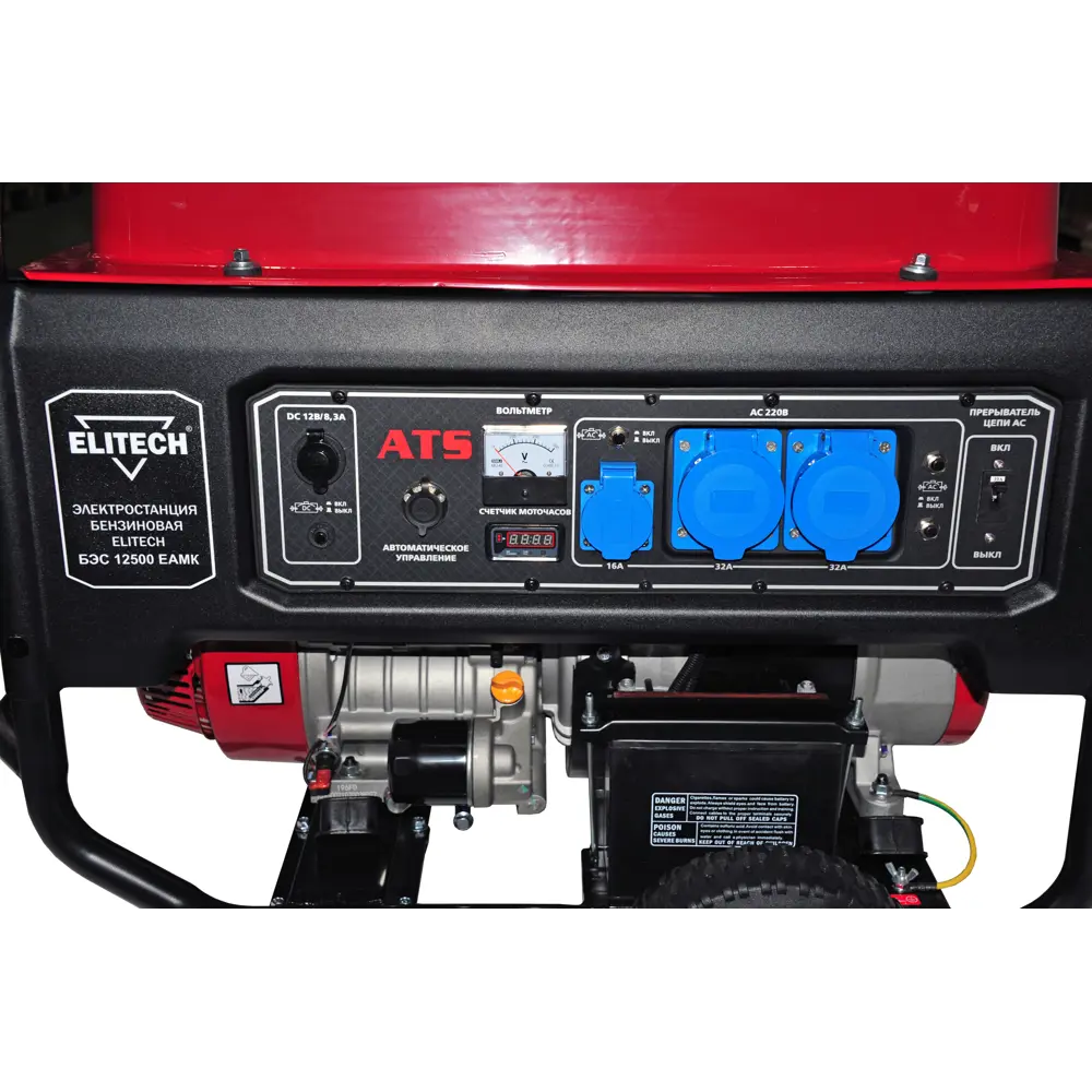 Генератор бензиновый Elitech БЭС 12500ЕАМК, 9.5 кВт STLM-2047109 - Вид №13