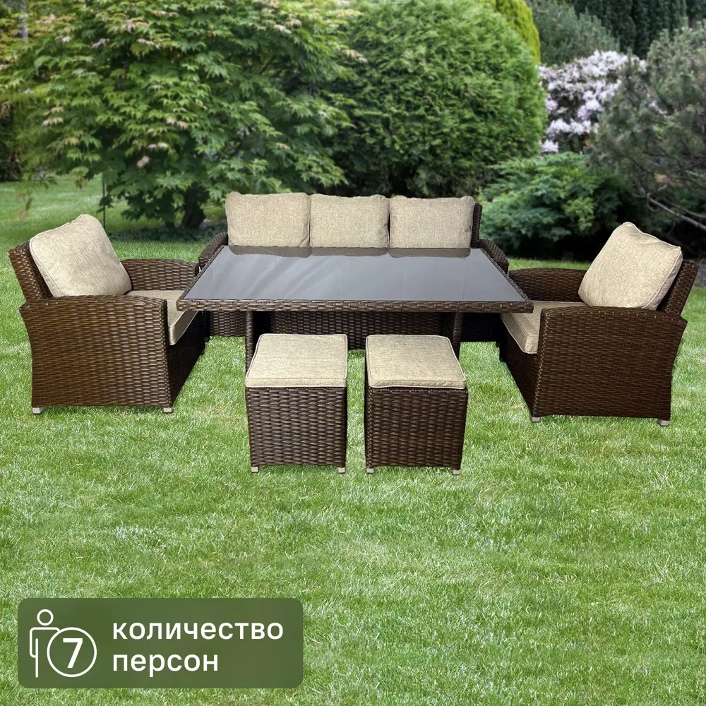 GREENGARD Альби — садовый комплект для отдыха с диваном, креслами и стеклянным столом 89354375 STLM-1433619