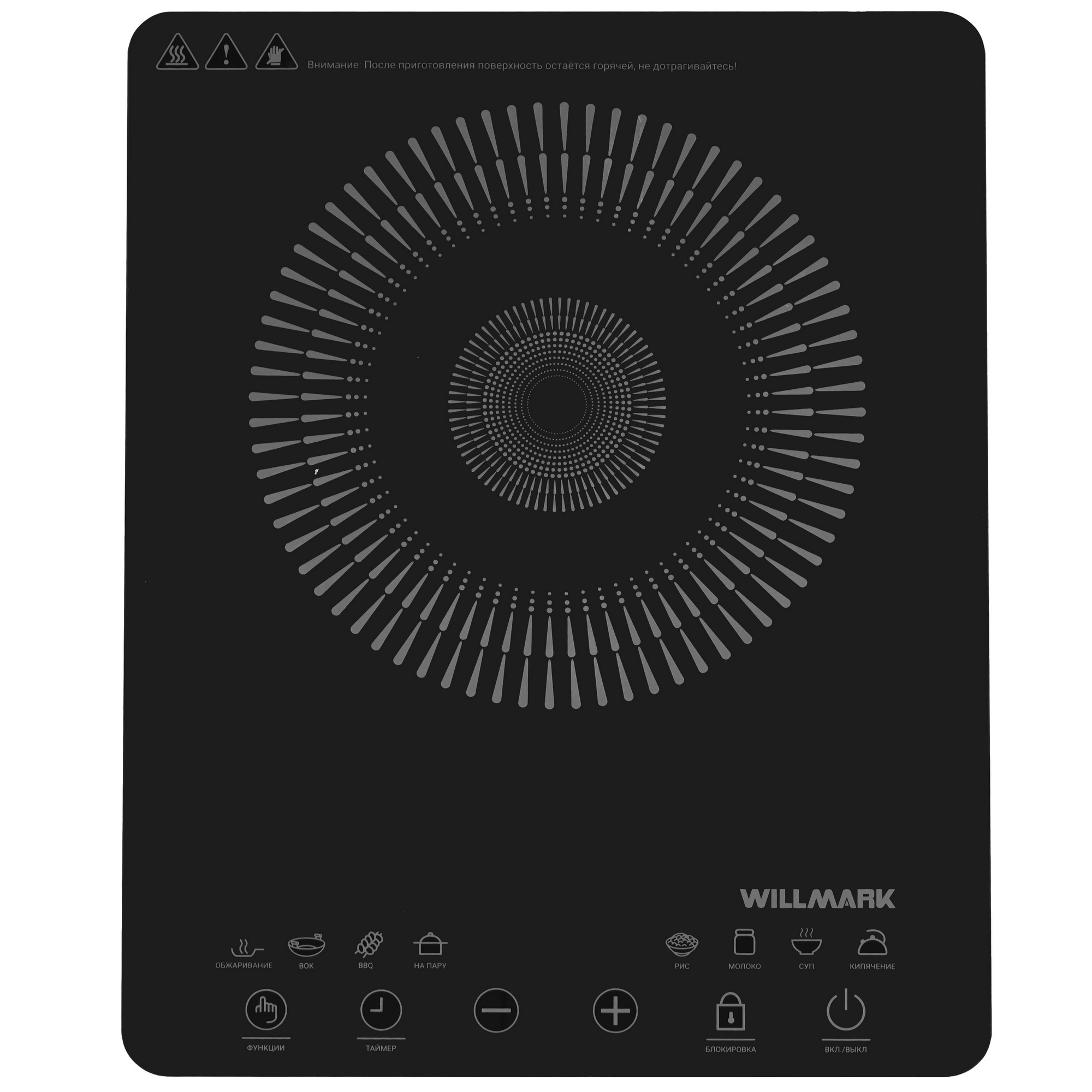 9269595 Плита компактная электрическая WILLMARK WIP-843BT черный STDN-0119030