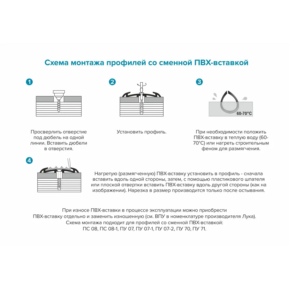 ALPROFI Угловой противоскользящий профиль для ступеней 270 см 89377893 STLM-0945314 - Вид №2