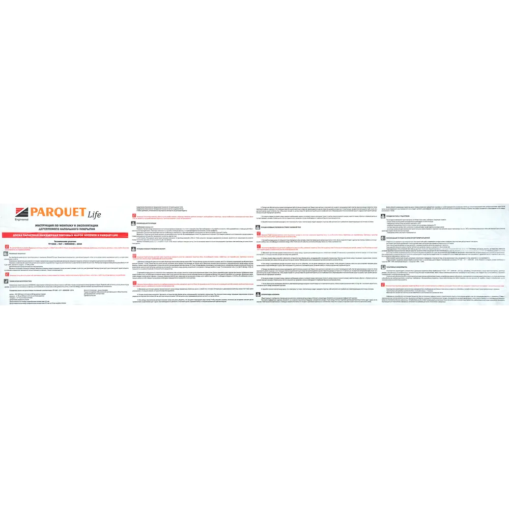 Инженерная доска однополосная «Дуб Открытие» лак 1.872 м2 Parquet Life STLM-2046042 - Вид №4