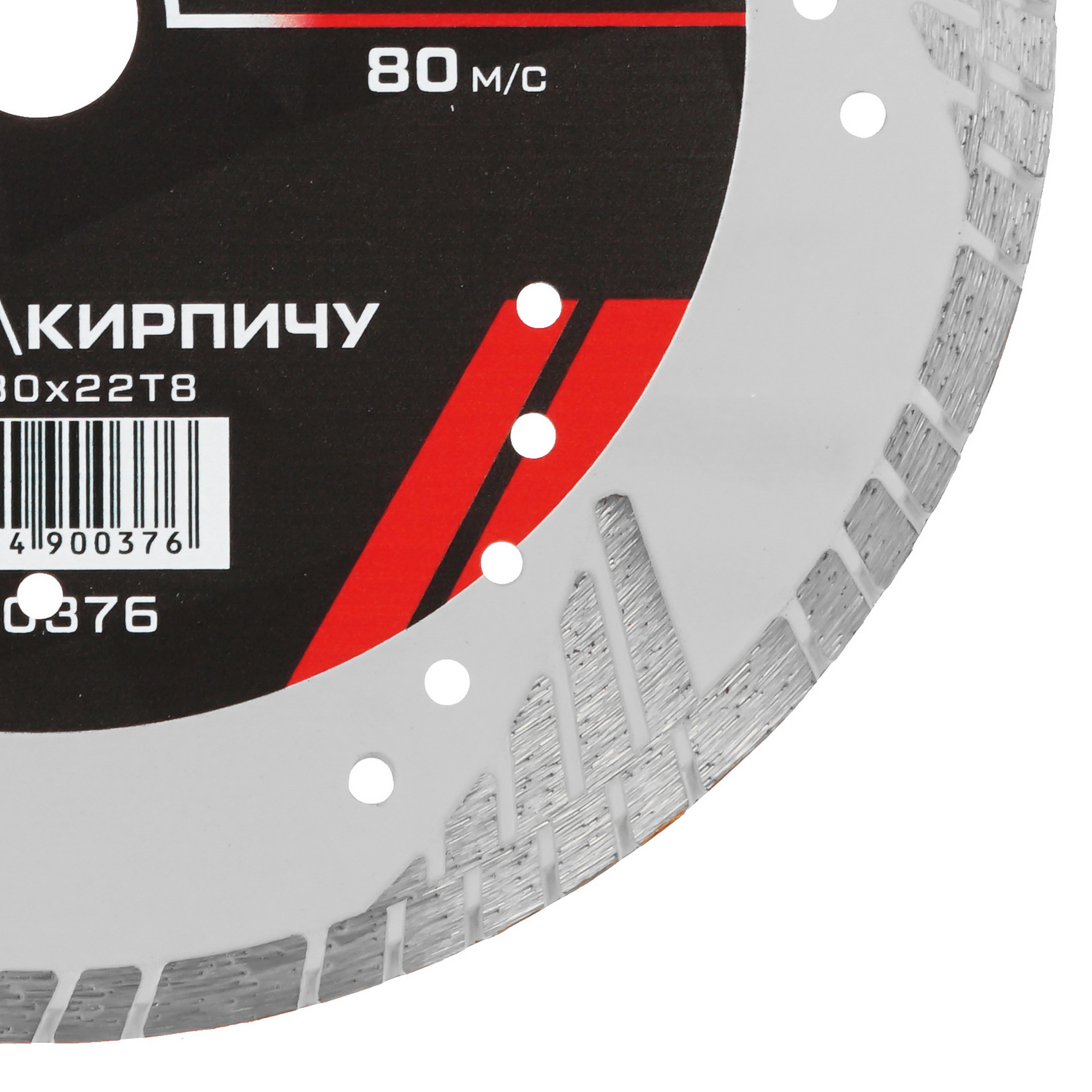 Диск алмазный METALLICA 900376 9165010 STDN-0140952 - Вид №1