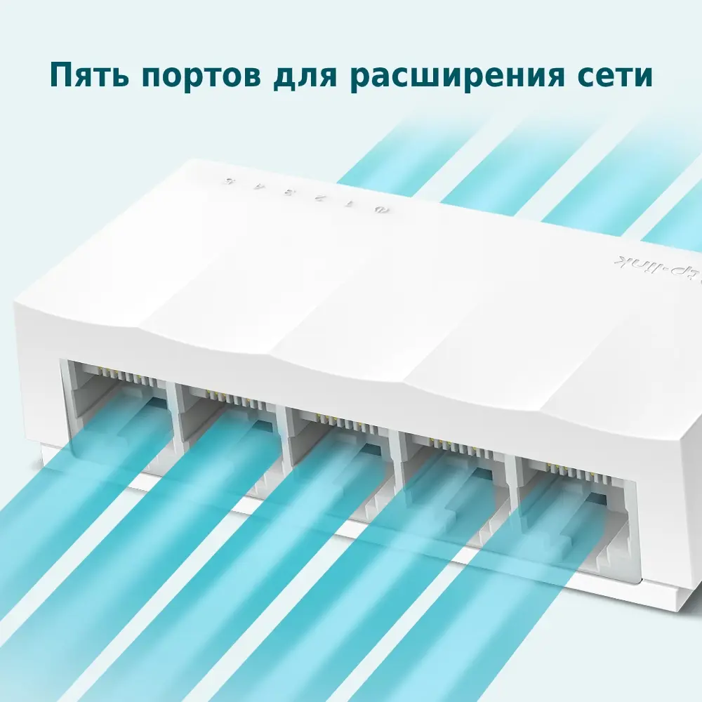 Коммутатор TP-Link LS1005 100 Мбит/с 82677904 STLM-2145391 TP LINK  - Вид №2