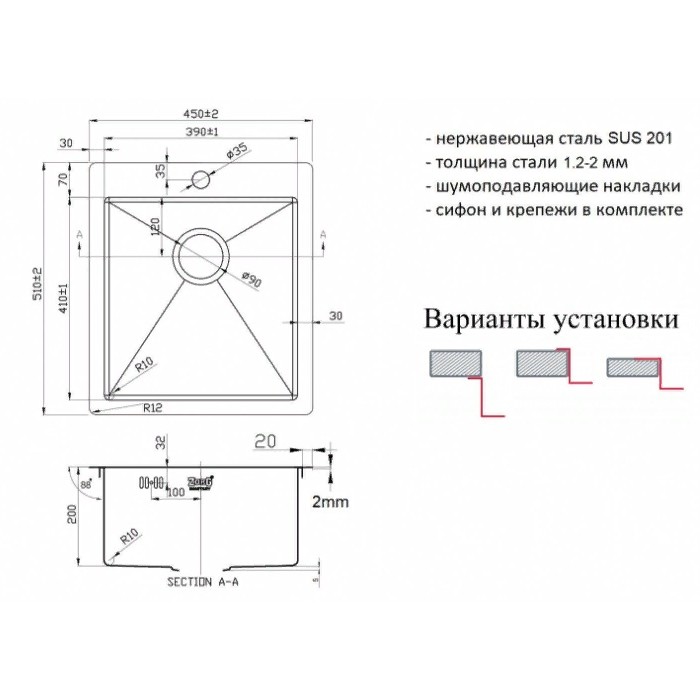 Zorg ZL R-450510 GRAFIT Мойка кухонная прямоугольная Zorg  - Вид №2