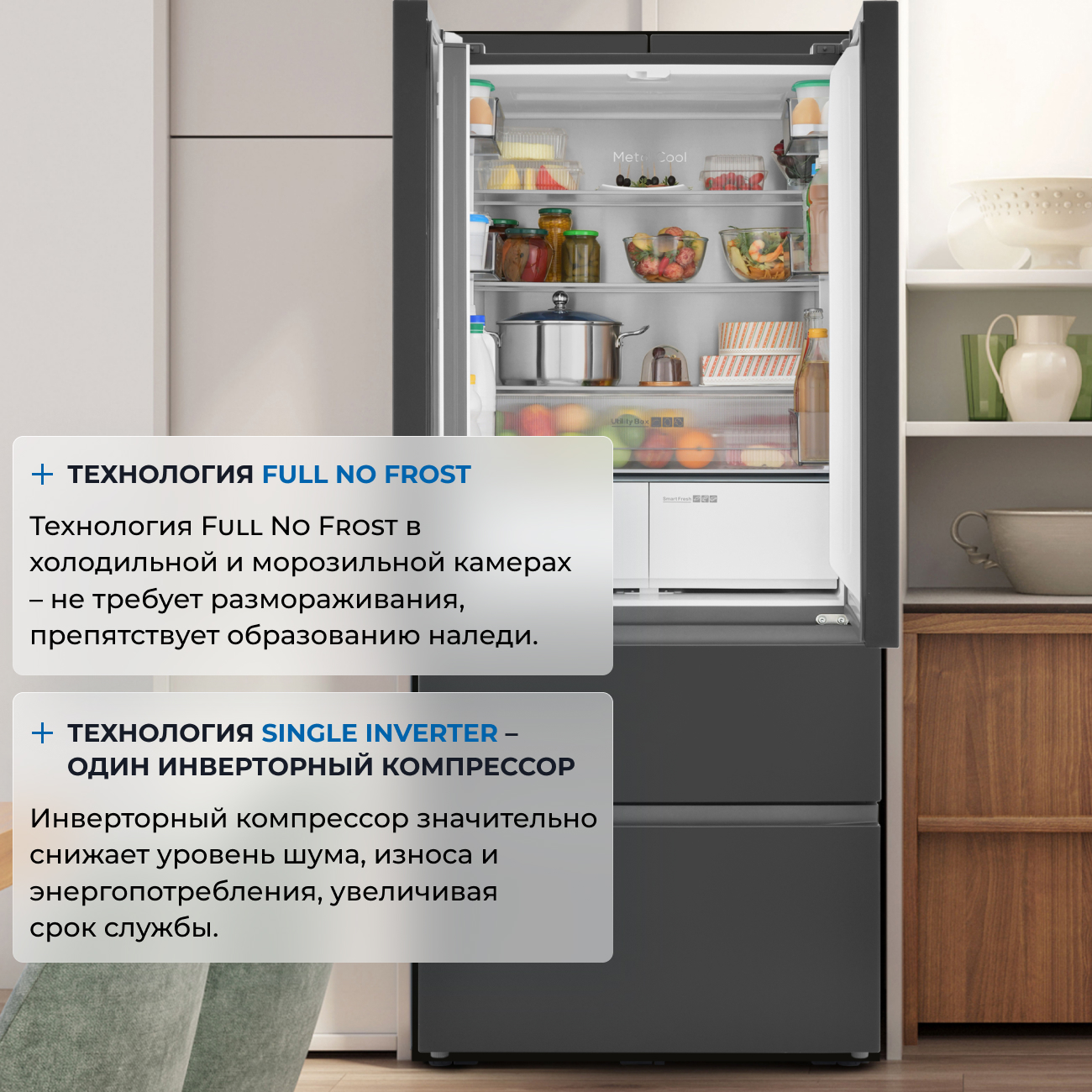 9235922 Холодильник многодверный   ZUGEL ZRFDI470XB Slot-In черный STDN-0091085 - Вид №44