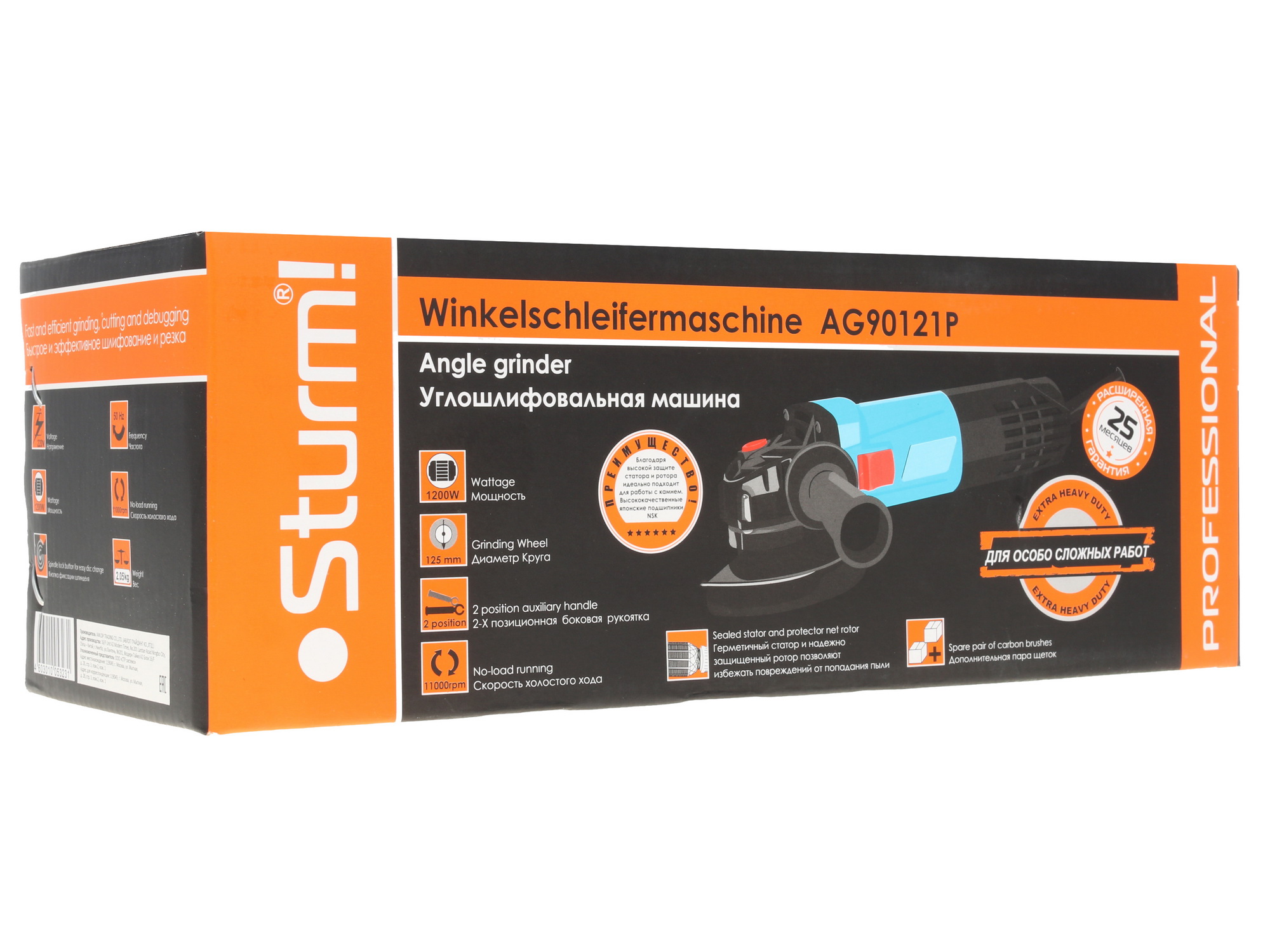 Углошлифовальная машина (УШМ) Sturm! AG90121P 1086009 STDN-0049405 - Вид №7
