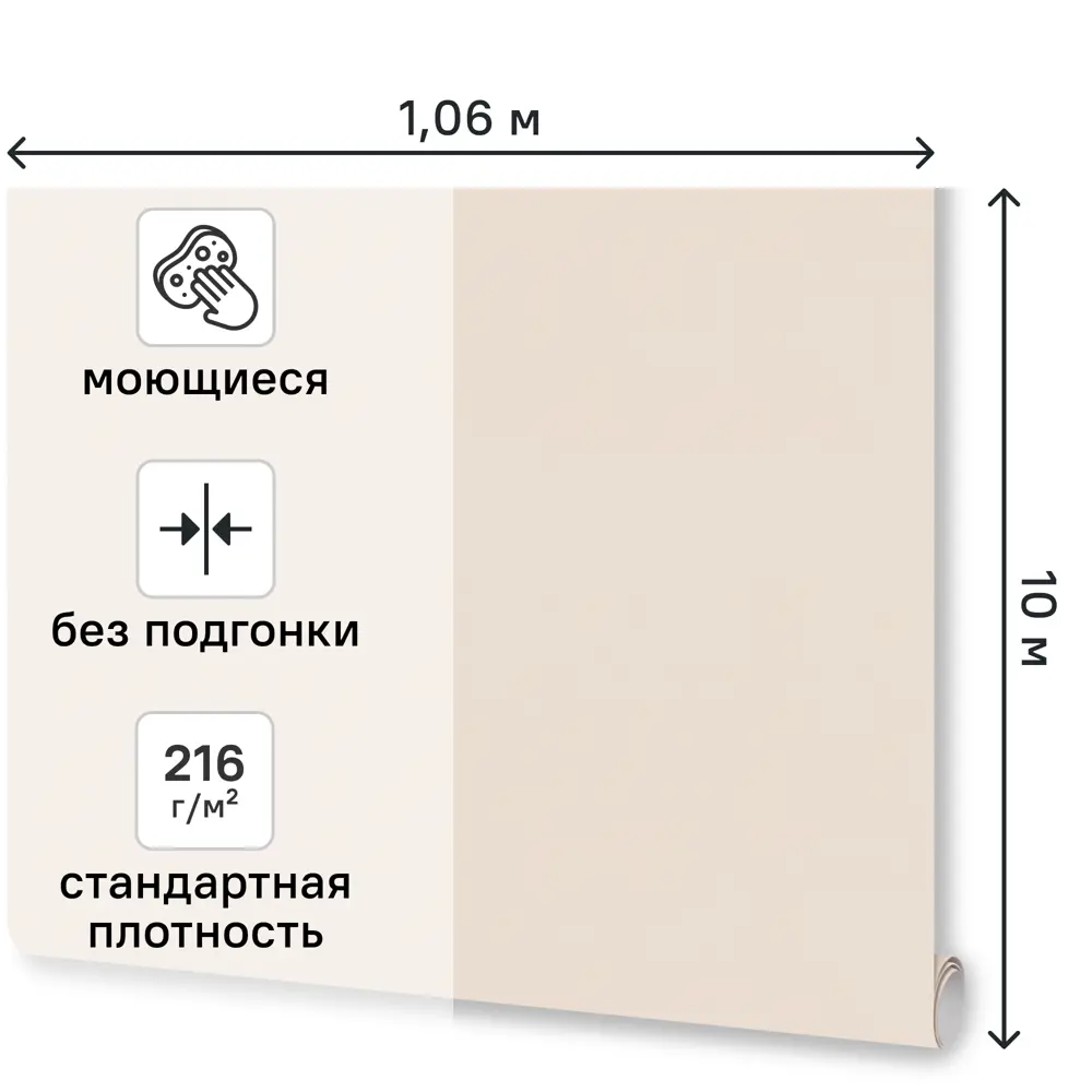 Обои флизелиновые Monte Solaro Chantel белые 1.06 м MS9299-00 89446525 STLM-2091837 - Вид №1