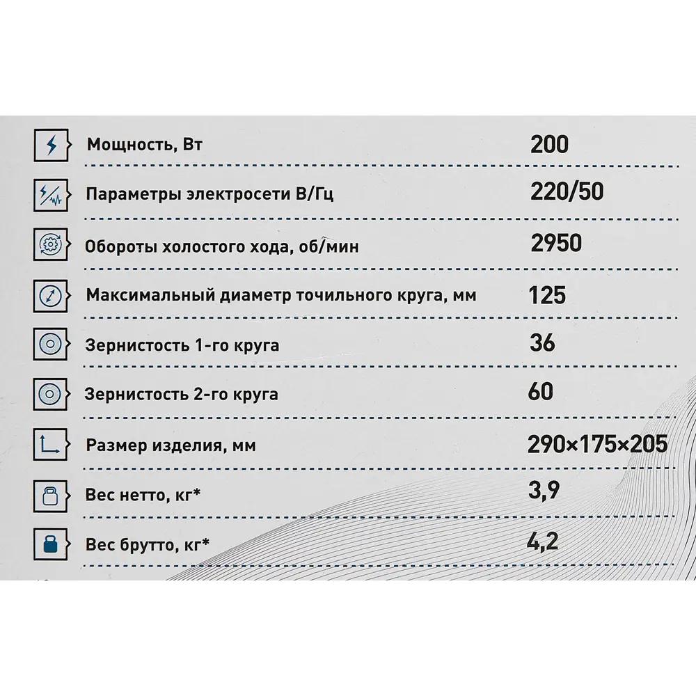 Точильный станок Oasis ZS-20 для металлообработки 86578015 STLM-0845983 - Вид №7