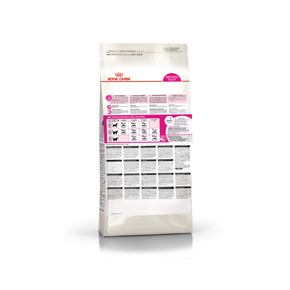 Т0043514 Корм для кошек Exigent 42 Protein Preference для привередливых к составу продукта сух. 2кг ROYAL CANIN  - Вид №2