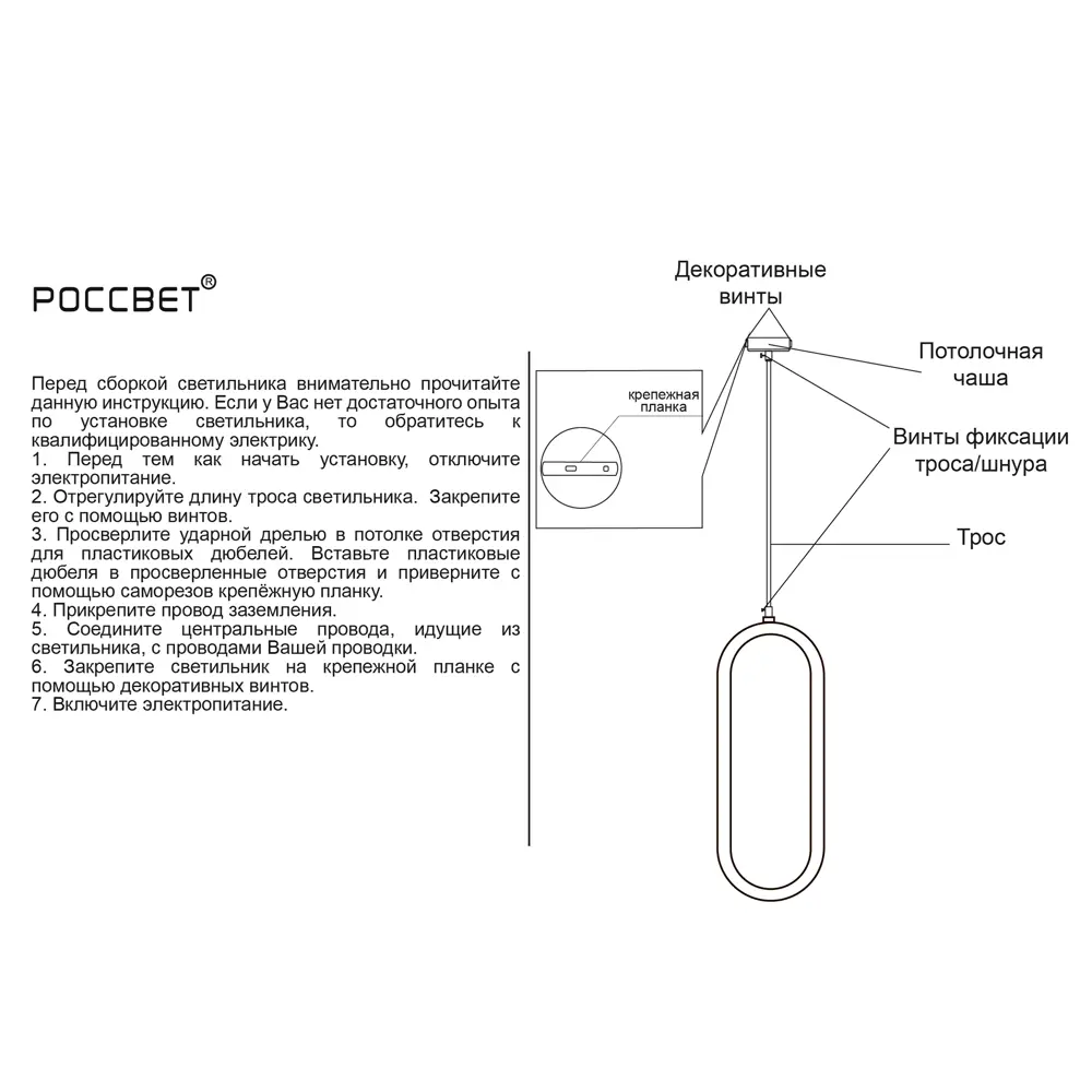 КЛЮЧНИК Подвесной светильник «Руна» с акриловым плафоном 88492379 STLM-0910954 - Вид №12