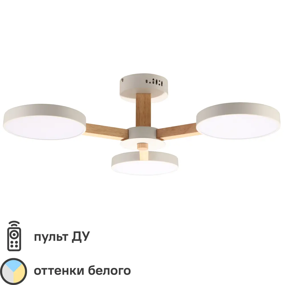 Люстра потолочная Cortes L1371 с пультом управления, 18 м², регулируемый белый свет, цвет белый 82861029 STLM-2131627 LAMPLANDIA 