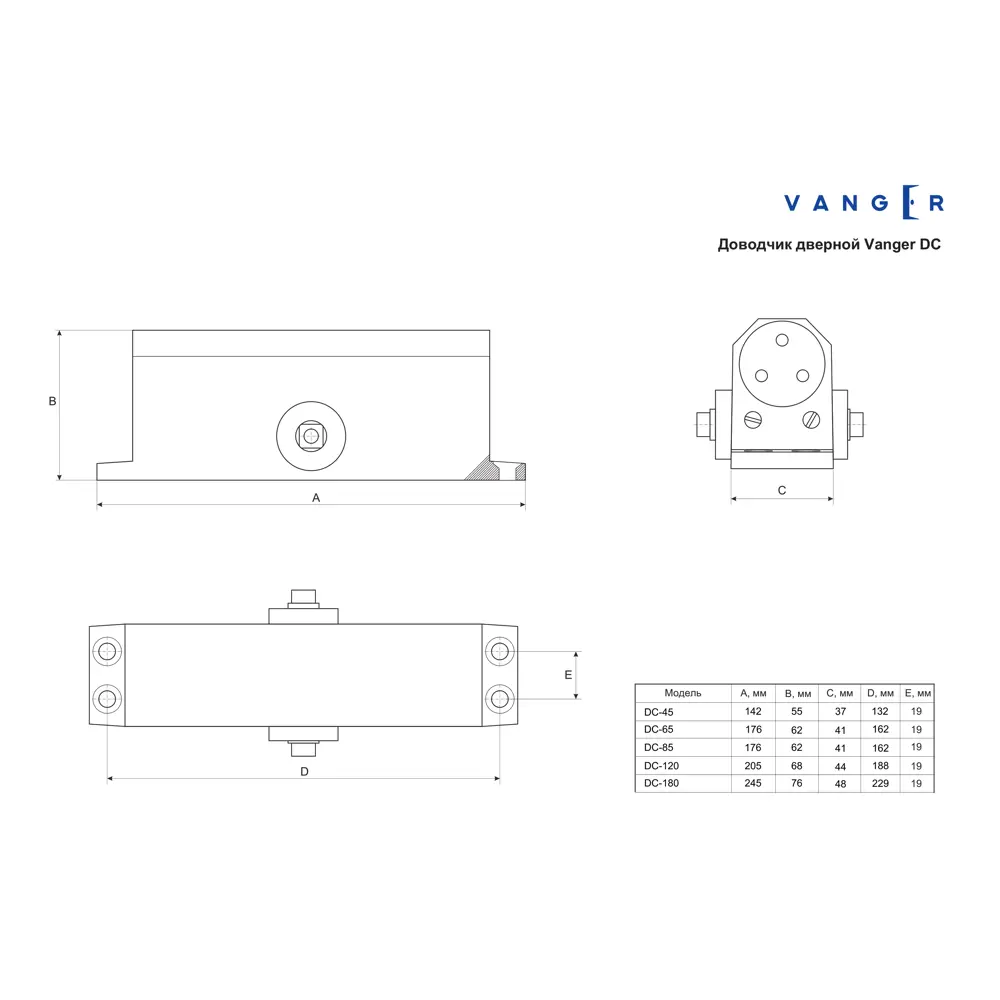 Доводчик дверной Vanger DC-85-SL, до 85 кг, цвет серебро STLM-2128227 - Вид №4