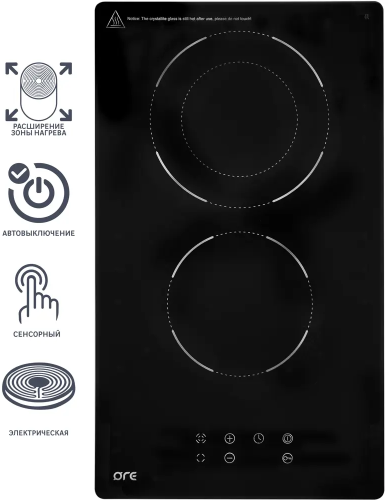 Варочная панель электрическая ORE CS30A с двумя конфорками HiLight 85691301