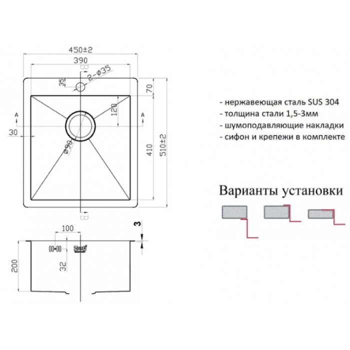 Zorg AX-4551 Мойка кухонная прямоугольная Zorg  - Вид №2