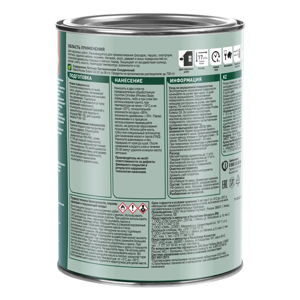 Защитное масло Pinotex Exterior Oil (CLR) цвет прозрачный 0.9 л STLM-2131374 - Вид №2