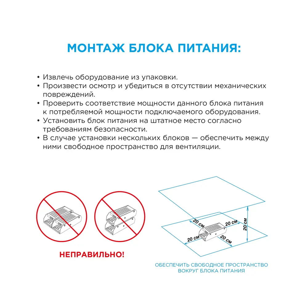 APEYRON Блок питания 250Вт 12В для светодиодного освещения 13576930 STLM-0003444 - Вид №5