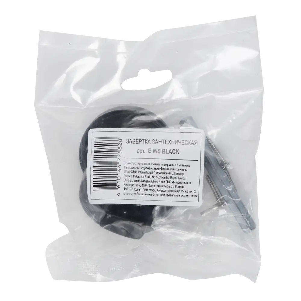 Дверной фиксатор Edson E WS — надежная защита в черном алюминиевом корпусе 85165148 STLM-0059284 - Вид №2