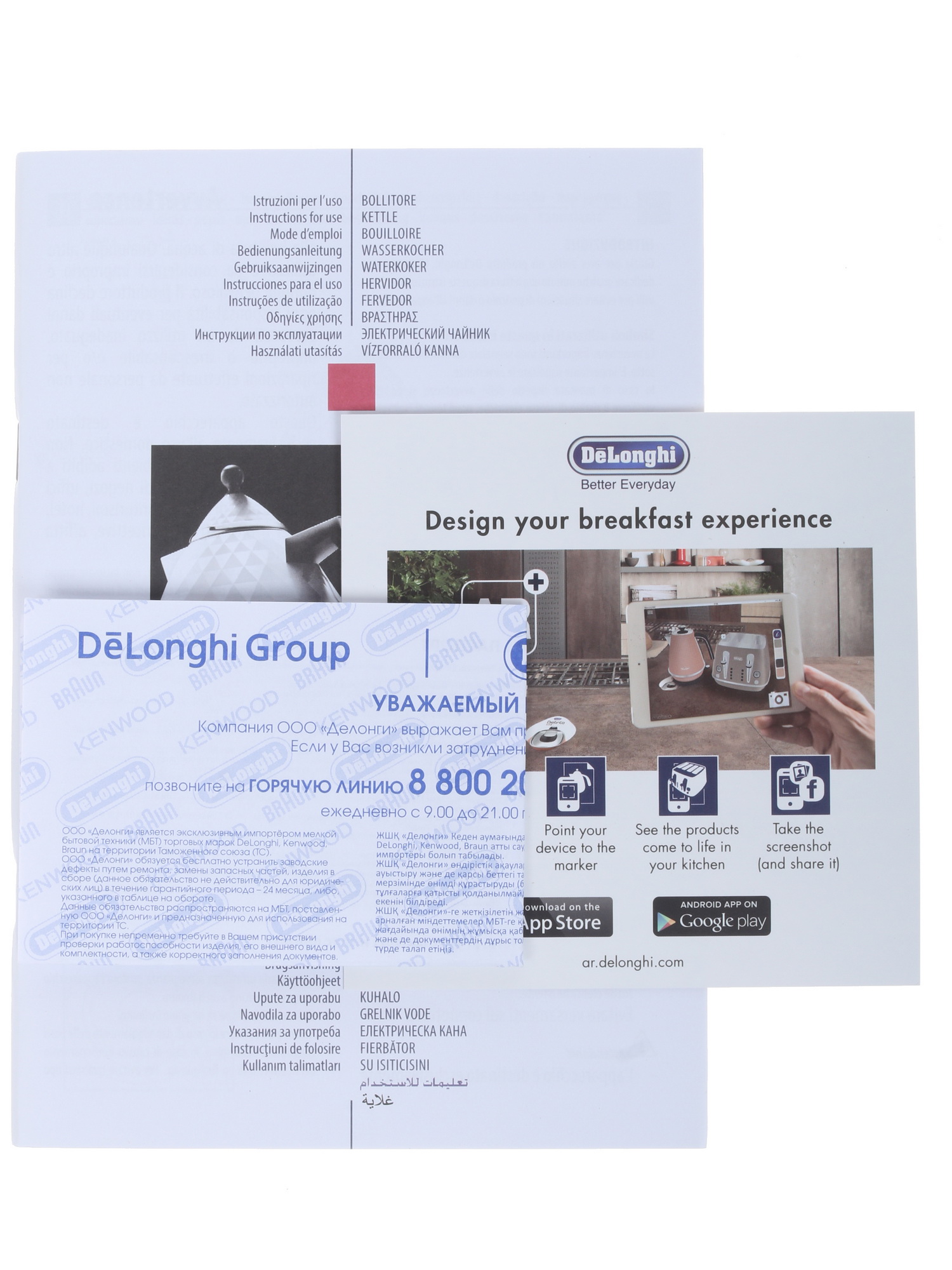 1001080 Электрочайник DeLonghi KBJ2001.BK черный STDN-0094458 - Вид №4