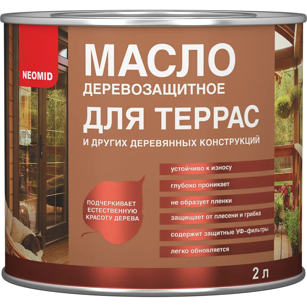 Масло для террас Neomid 2 л STLM-2104875