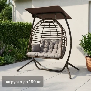 Кресло подвесное Greengard Суматра 2-х местные бежевый/коричневый