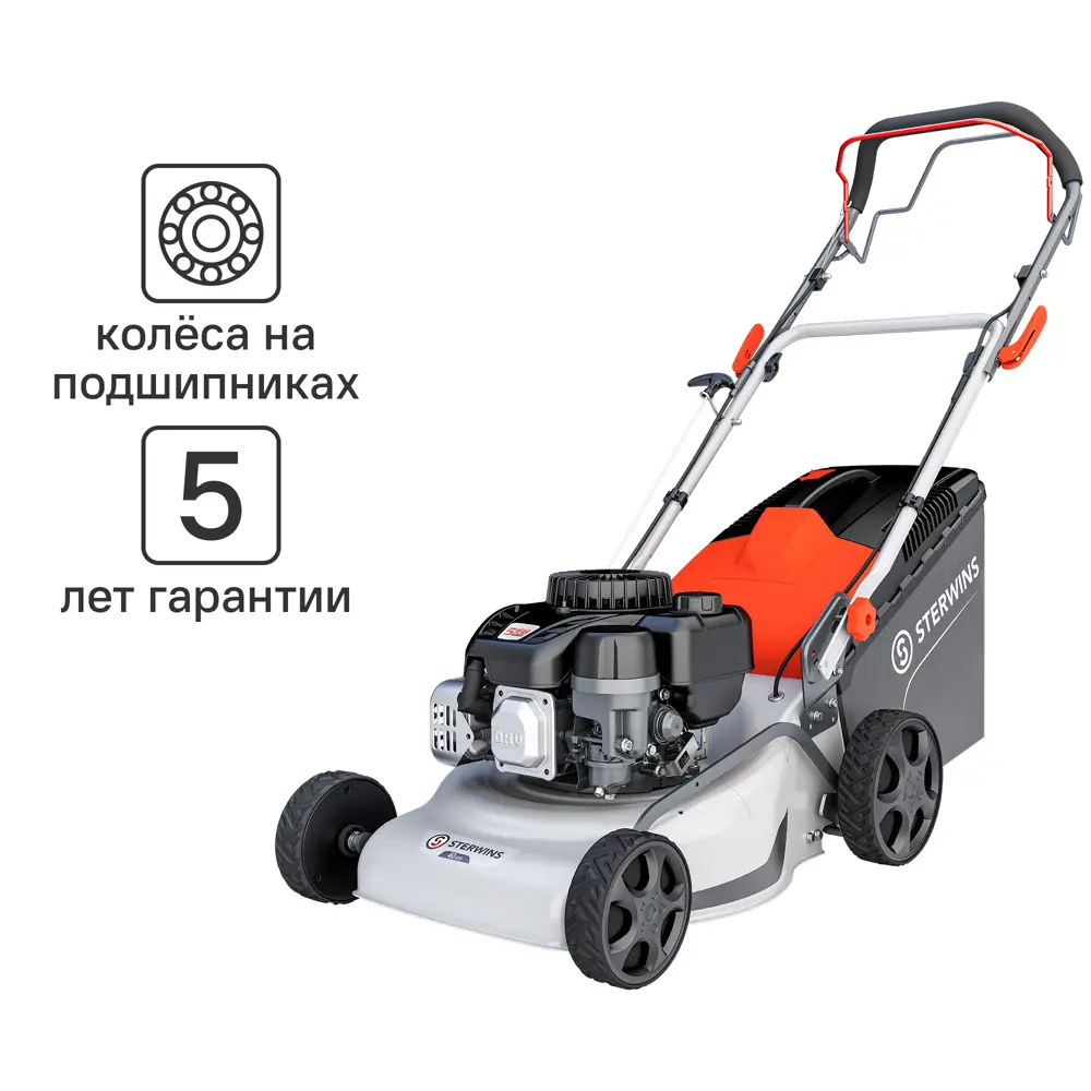 Бензиновая самоходная газонокосилка Sterwins BS300 для участков до 6 соток 84491062 STLM-0050541