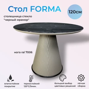 91208542 Обеденный стол круглый МФ Пирамида 26 515 120x76x120 см МДФ цвет бежево-серый STLM-1449987