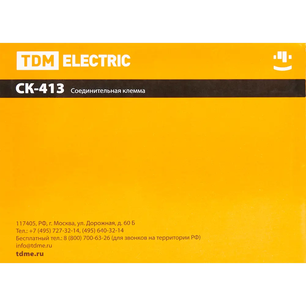 84999912 Клемма соединительная TDM СК-413 3-х проводная 2.5 мм² 100 шт. STLM-1104636 Santreyd  - Вид №3