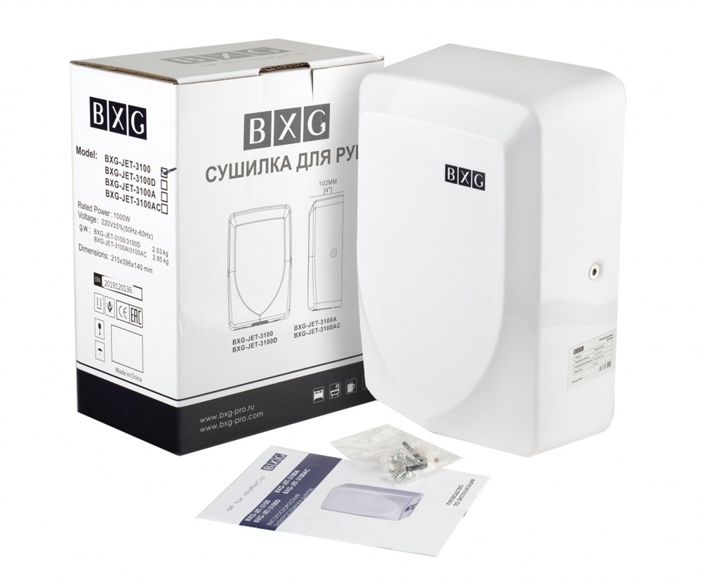 BXG-JET-3100 - высокоскоростная сушилка для рук с УФ стерилизатором BXG  - Вид №4