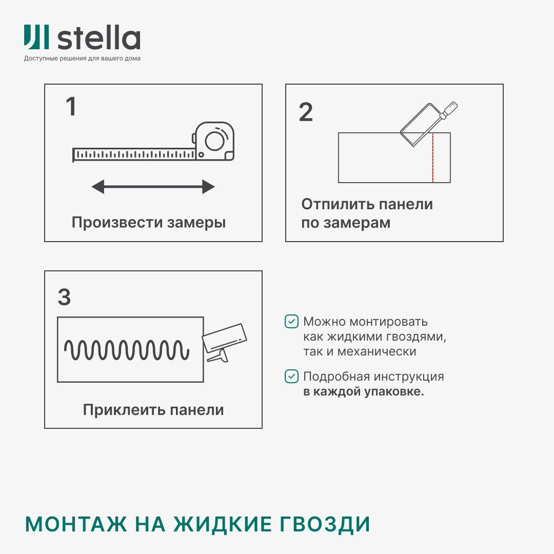 Панель МДФ Classic STELLA Premium 2700х200х6 Бетон Нью-Йорк (упак. 8 шт.) STSR-69 - Вид №6